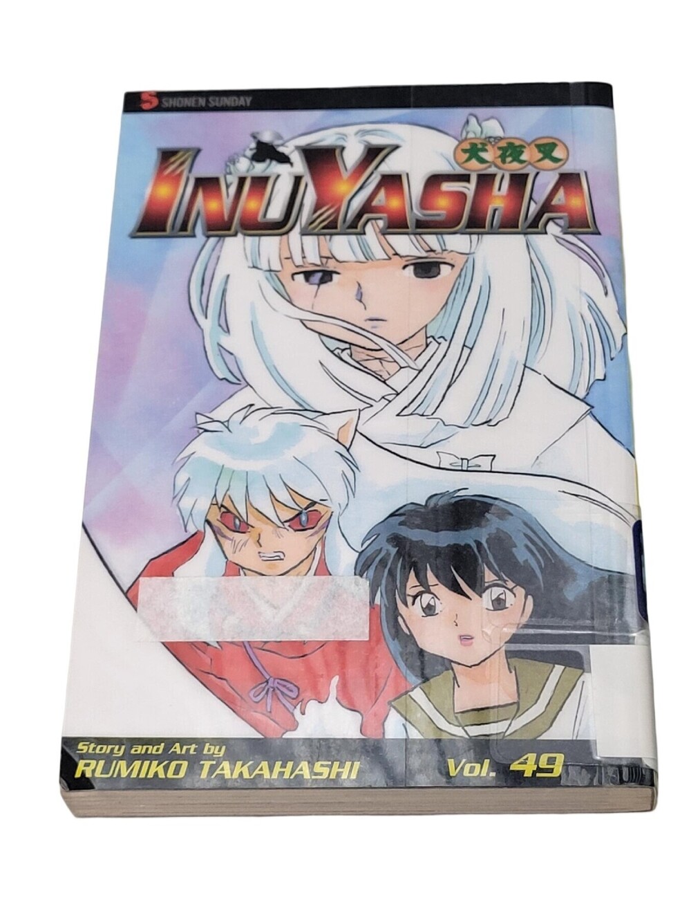 Inuyasha Vol / Volume 49 Manga Viz oop 2010 Rumiko 9781421529998